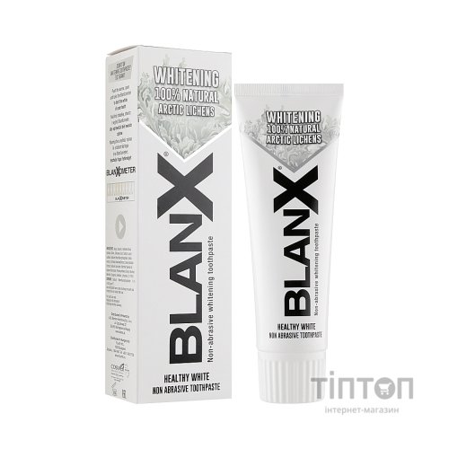 Зубна паста BlanX Whitening 75 мл (8017331051474)