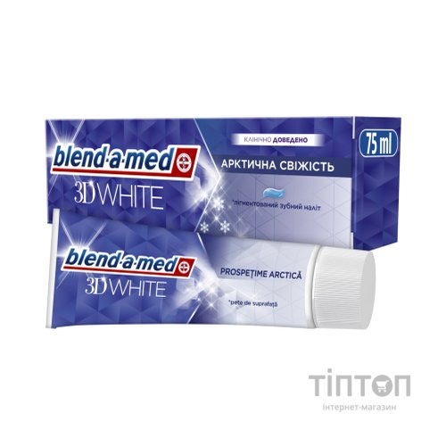 Зубна паста Blend-a-med 3D White Арктична свіжість 75 мл (8006540793039)