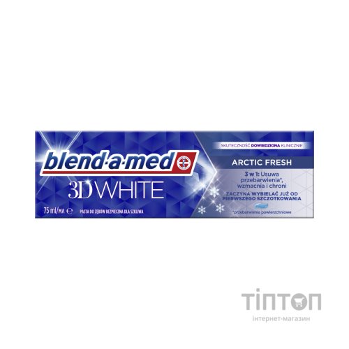 Зубна паста Blend-a-med 3D White Арктична свіжість 75 мл (8006540793039)