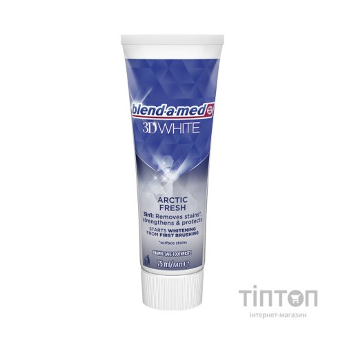 Зубна паста Blend-a-med 3D White Арктична свіжість 75 мл (8006540793039)