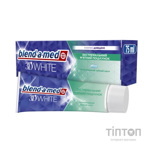 Зубна паста Blend-a-med 3D White Екстремальний м'ятний поцілунок 75 мл (8006540792162)