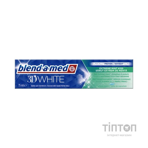 Зубна паста Blend-a-med 3D White Екстремальний м'ятний поцілунок 75 мл (8006540792162)