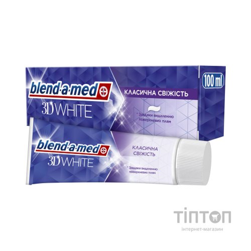 Зубна паста Blend-a-med 3D White Класична свіжість 100 мл (8006540792896)