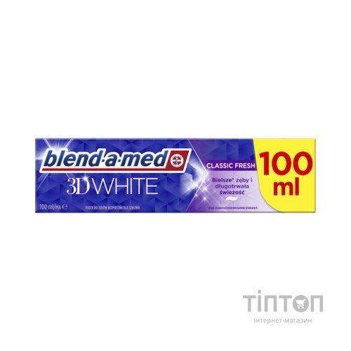Зубна паста Blend-a-med 3D White Класична свіжість 100 мл (8006540792896)