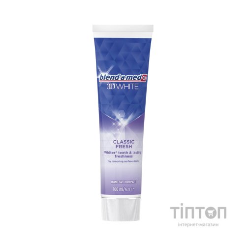 Зубна паста Blend-a-med 3D White Класична свіжість 100 мл (8006540792896)