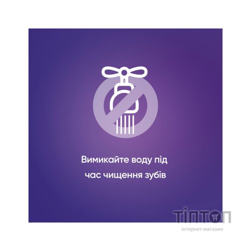 Зубна паста Blend-a-med 3D White Класична свіжість 100 мл (8006540792896)