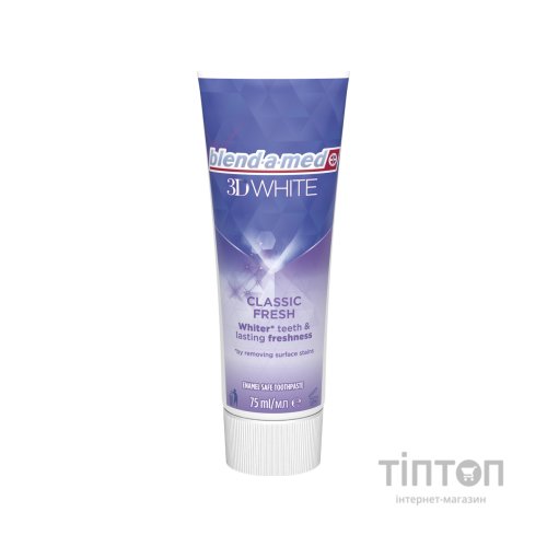 Зубна паста Blend-a-med 3D White Класична свіжість 75 мл (8006540792971)