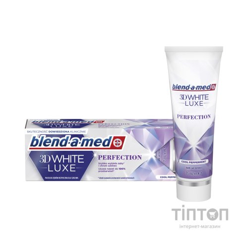 Зубна паста Blend-a-med 3D White Luxe Досконалість 75 мл (4084500743847)