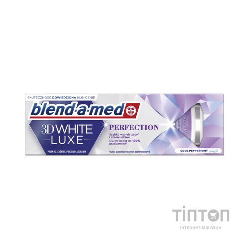 Зубна паста Blend-a-med 3D White Luxe Досконалість 75 мл (4084500743847)