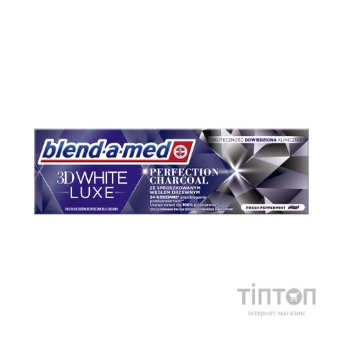 Зубна паста Blend-a-med 3D White Luxe Досконалість вугілля 75 мл (8006540881804)