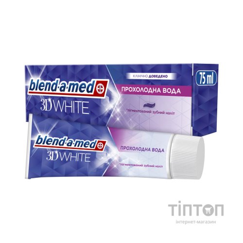 Зубна паста Blend-a-med 3D White Прохолодна вода 75 мл (8006540793138)