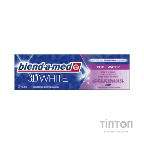 Зубна паста Blend-a-med 3D White Прохолодна вода 75 мл (8006540793138)