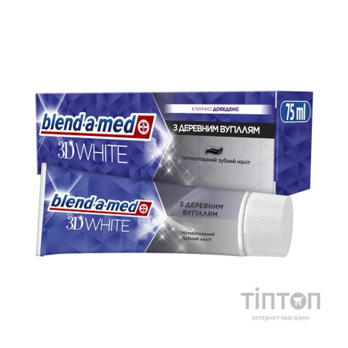 Зубна паста Blend-a-med 3D White З деревним вугіллям 75 мл (8006540793114)