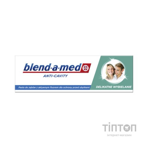 Зубна паста Blend-a-med Анти-карієс Делікатне відбілювання 75 мл (8006540947418)