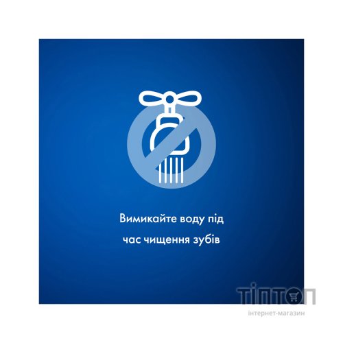 Зубна паста Blend-a-med Complete Protect 7 Кришталева білизна 75 мл (8001090716705)