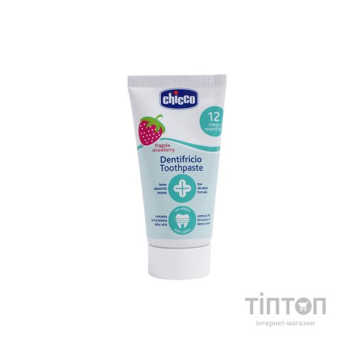 Зубна паста Chicco Полуниця 50 мл (02321.10)