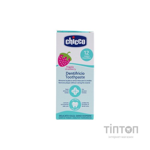 Зубна паста Chicco Полуниця 50 мл (02321.10)