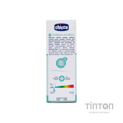 Зубна паста Chicco Полуниця 50 мл (02321.10)