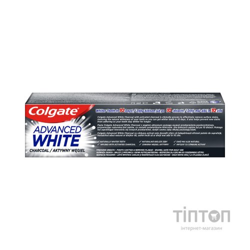Зубна паста Colgate Advanced White Charcoal Відбілювальна з вугіллям 75 мл (8718951253827)