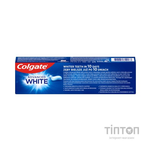 Зубна паста Colgate Комплексне відбілювання 75 мл (8718951312173)