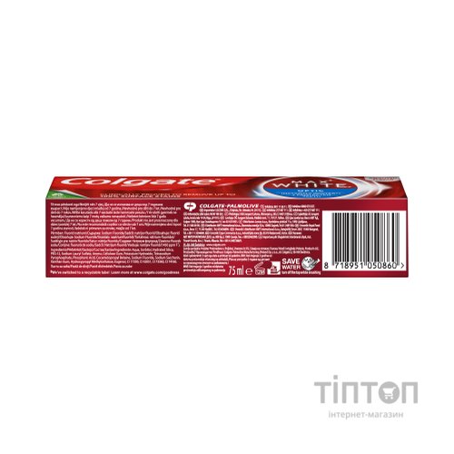 Зубна паста Colgate Max White One 75 мл (8718951050860)