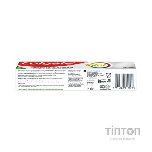 Зубна паста Colgate Total Original 125 мл (8714789710020)