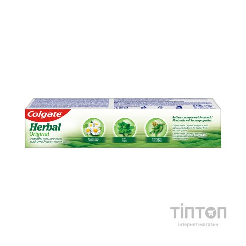 Зубна паста Colgate Цілющі трави 75 мл (8718951564817)