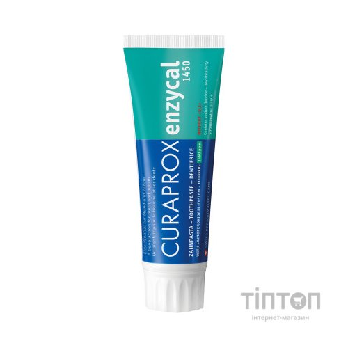 Зубна паста Curaprox Enzycal 1450 Ферментна З підвищеним вмістом фтору 75 мл (7612412070002)