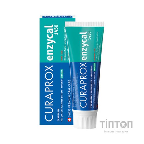 Зубна паста Curaprox Enzycal 1450 Ферментна З підвищеним вмістом фтору 75 мл (7612412070002)