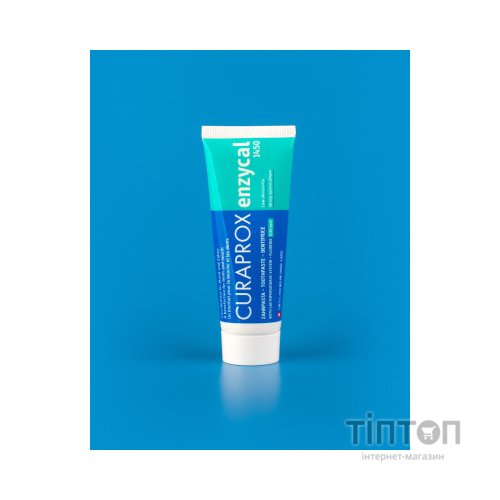 Зубна паста Curaprox Enzycal 1450 Ферментна З підвищеним вмістом фтору 75 мл (7612412070002)
