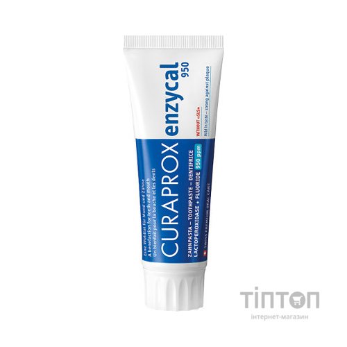 Зубна паста Curaprox Enzycal 950 Ферментна 75 мл (7612412422436)