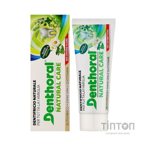 Зубна паста Denthoral Dentifricio Natural Care Природний догляд 75 мл (8002185041573)