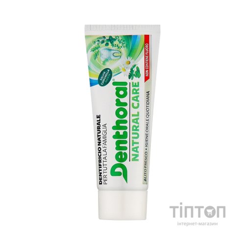 Зубна паста Denthoral Dentifricio Natural Care Природний догляд 75 мл (8002185041573)