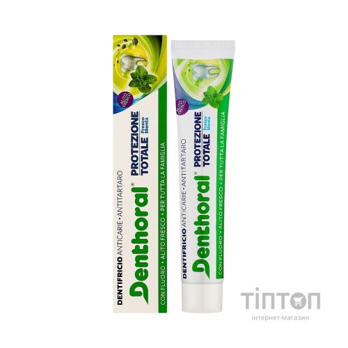 Зубна паста Denthoral Dentifricio Total Protection Комплексний захист 75 мл (8002185041559)