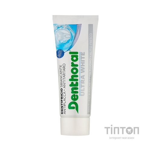 Зубна паста Denthoral Dentifricio Ultra White Ультра відбілювання 75 мл (8002185041610)
