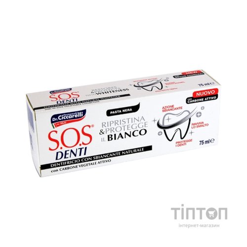 Зубна паста Dr. Ciccarelli S.O.S Denti Whitening Професіональне і безпечне відбілювання 75 мл (8002140041402)