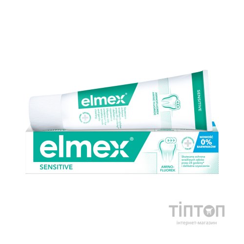 Зубна паста Elmex Sensitive з амінофторидом 75 мл (4007965560200)