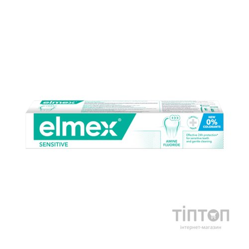 Зубна паста Elmex Sensitive з амінофторидом 75 мл (4007965560200)