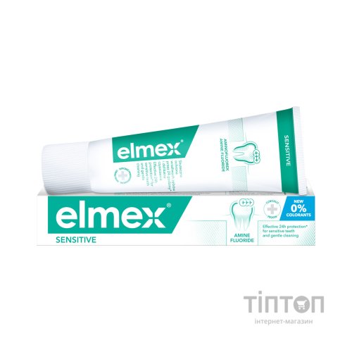 Зубна паста Elmex Sensitive з амінофторидом 75 мл (4007965560200)