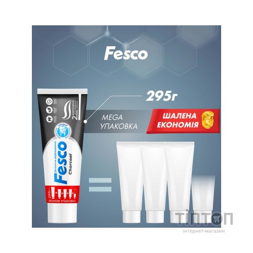Зубна паста Fesco Charcoal Делікатне відбілювання 250 мл (4823098414056)