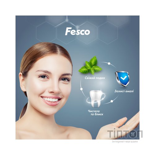 Зубна паста Fesco Charcoal Делікатне відбілювання 250 мл (4823098414056)
