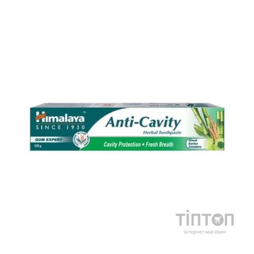 Зубна паста Himalaya Herbals Проти карієсу 125 мл (6291107225722)