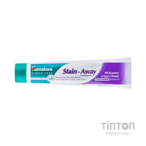 Зубна паста Himalaya Herbals Stain-Away відбілююча проти плям 75 мл (6297000713960/6297000713977)