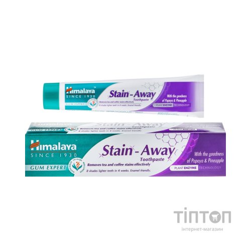 Зубна паста Himalaya Herbals Stain-Away відбілююча проти плям 75 мл (6297000713960/6297000713977)