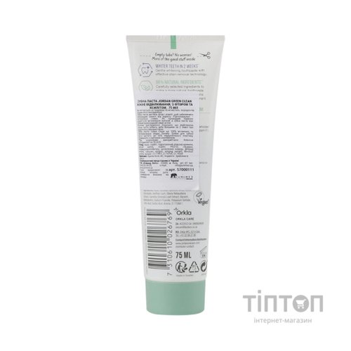 Зубна паста Jordan Green Clean Gentle Whitening Ніжне відбілювання 75 мл (7310610026769)