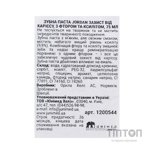 Зубна паста Jordan Stay Fresh Caries Defense Захист від карієсу 75 мл (7046110031131)