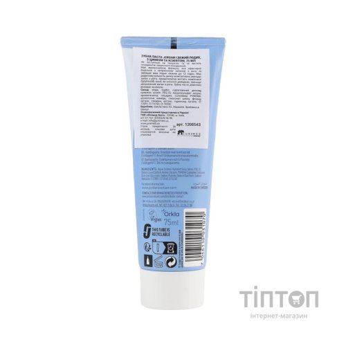 Зубна паста Jordan Stay Fresh Fresh Breath Свіжий подих 75 мл (7046110031070)