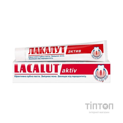 Зубна паста Lacalut aktiv 75 мл (4016369696309)