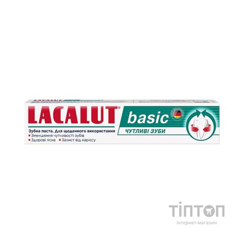 Зубна паста Lacalut Basic Чутливі зуби 75 мл (4016369693155)