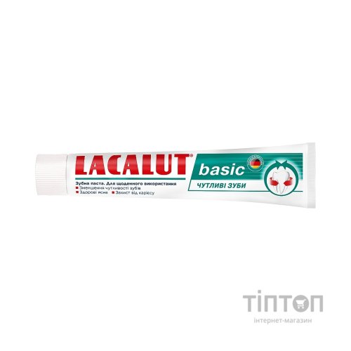 Зубна паста Lacalut Basic Чутливі зуби 75 мл (4016369693155)